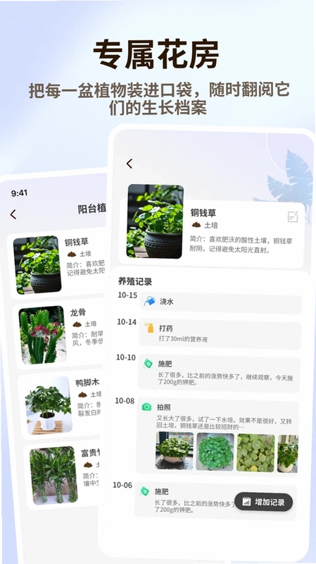 清花优品预览图