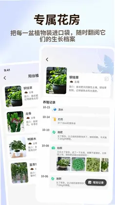 清花优品预览图