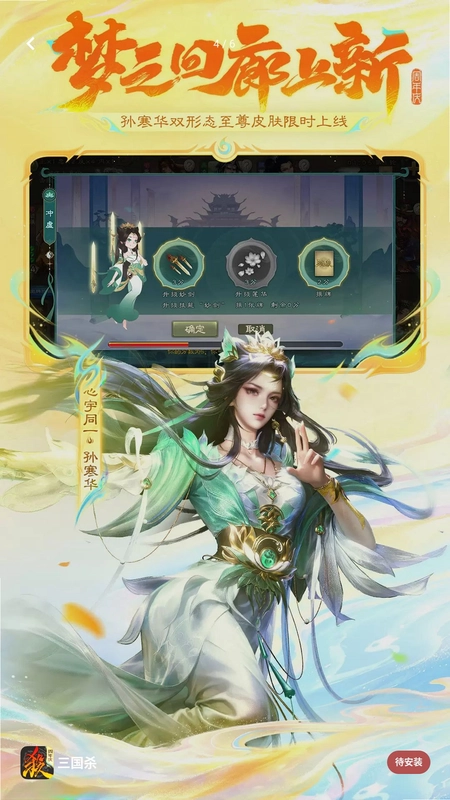 组装小车对对碰预览图