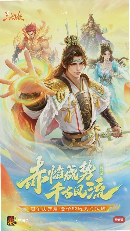 组装小车对对碰预览图