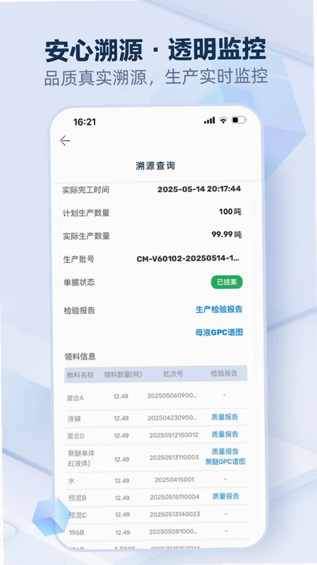 砼逸家预览图
