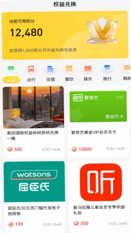 海数分预览图