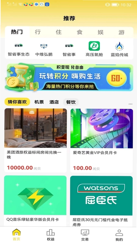 海数分预览图
