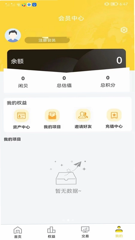 海数分预览图