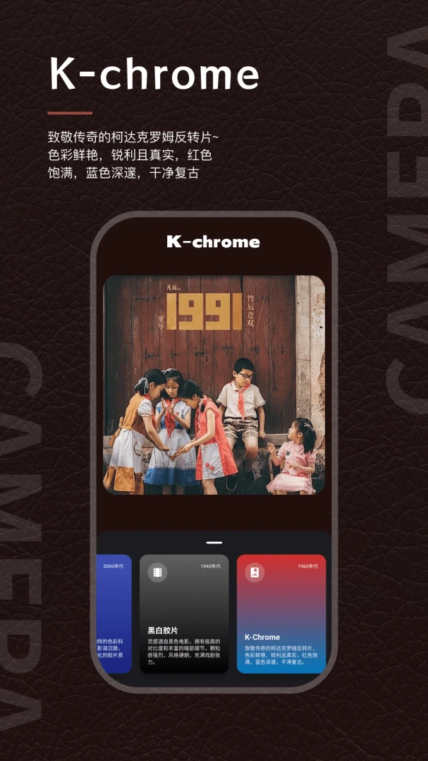 Candy CCD Cam预览图