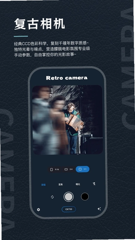 Candy CCD Cam预览图