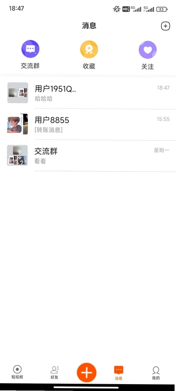 小双豆预览图