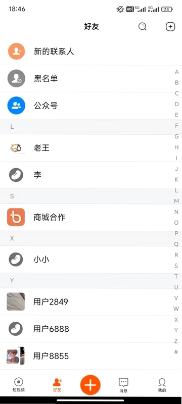 小双豆预览图