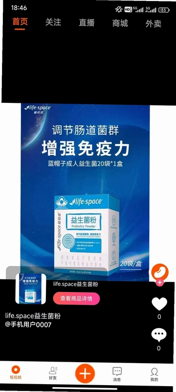 小双豆预览图