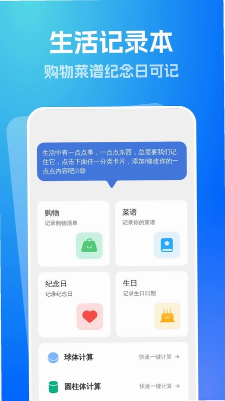 特快免费清理预览图