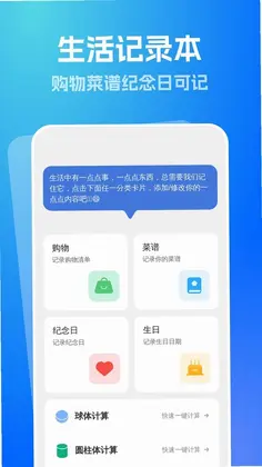 特快免费清理预览图