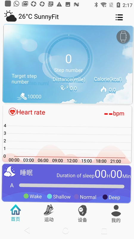 SunnyFit(智能手表助手)预览图