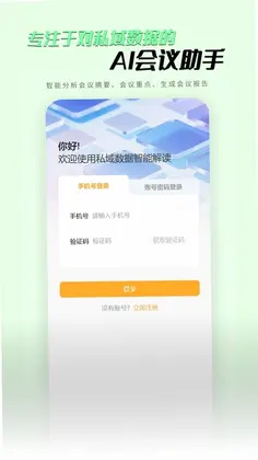˽���������ܽ��Ԥ��ͼ