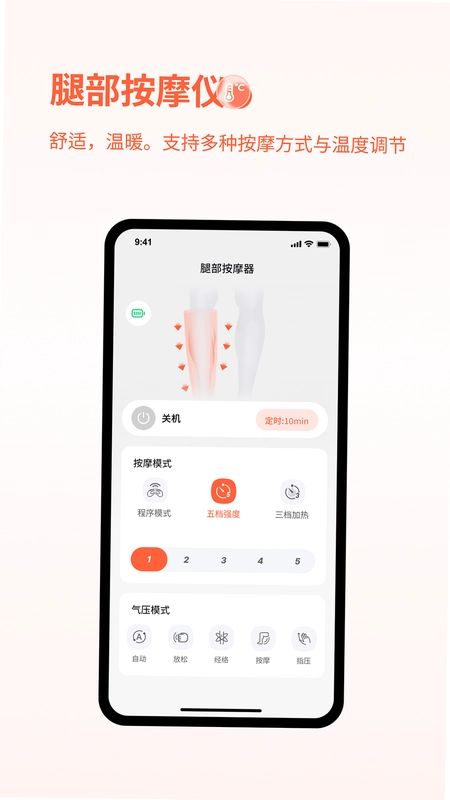 鹿小易预览图