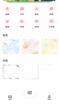 逸影预览图