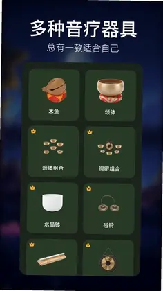 疗愈呼吸预览图