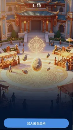 心戒预览图