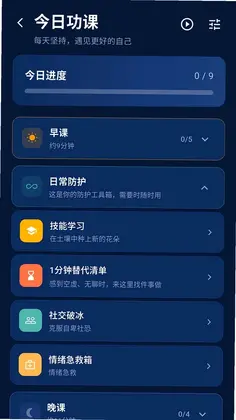 心戒预览图