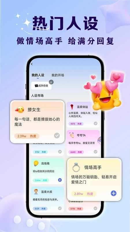 亲Key键盘预览图