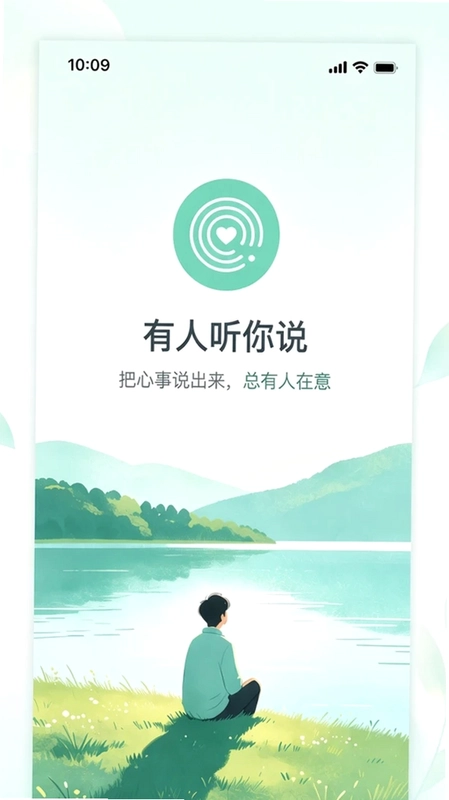 Mie信预览图