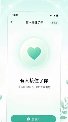Mie信预览图