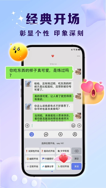 亲Key键盘预览图