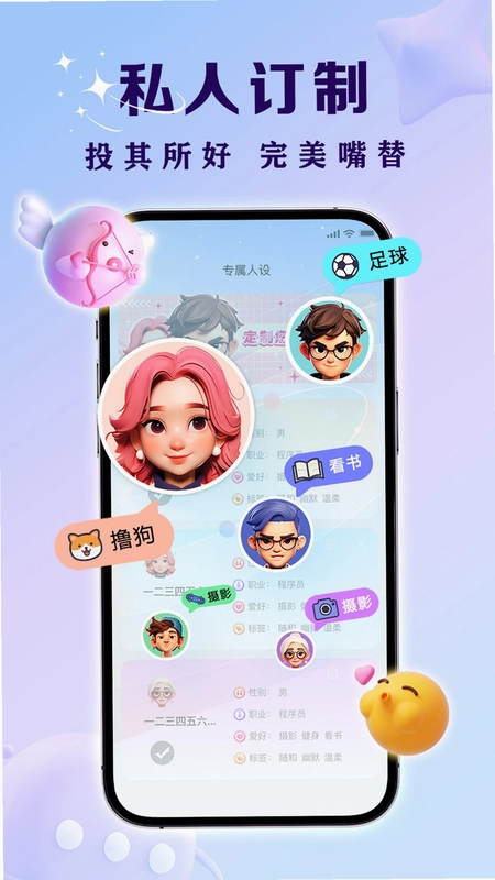 亲Key键盘预览图