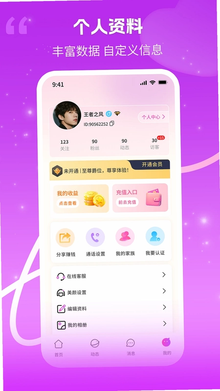 ���ύ��app�ٷ���Ѱ�Ԥ��ͼ