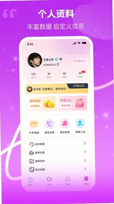 ���ύ��app�ٷ���Ѱ�Ԥ��ͼ