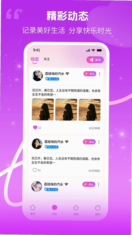 ���ύ��app�ٷ���Ѱ�Ԥ��ͼ