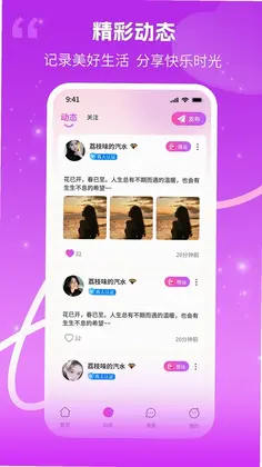 ���ύ��app�ٷ���Ѱ�Ԥ��ͼ