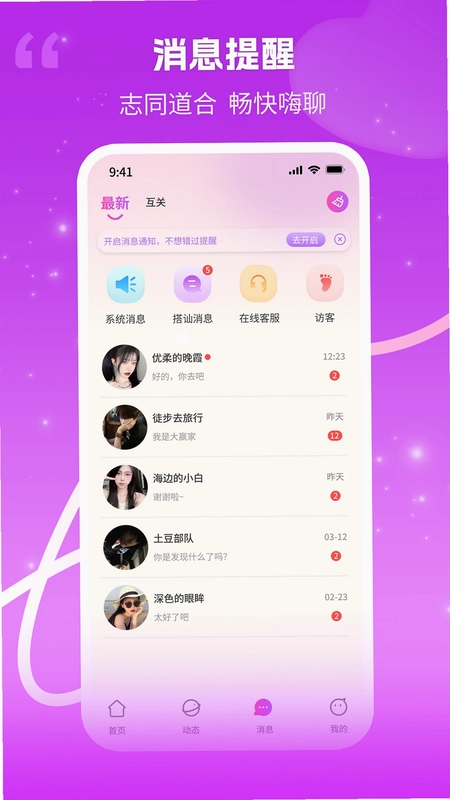 ���ύ��app�ٷ���Ѱ�Ԥ��ͼ