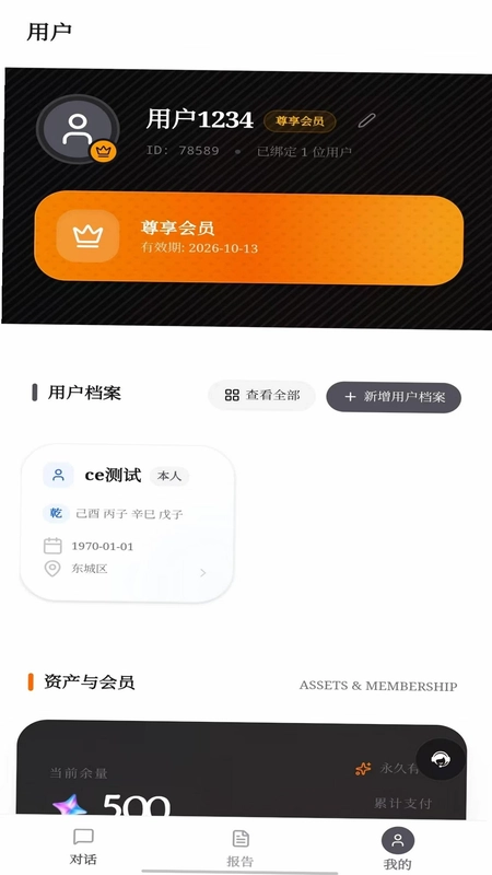 ѰһappԤ��ͼ