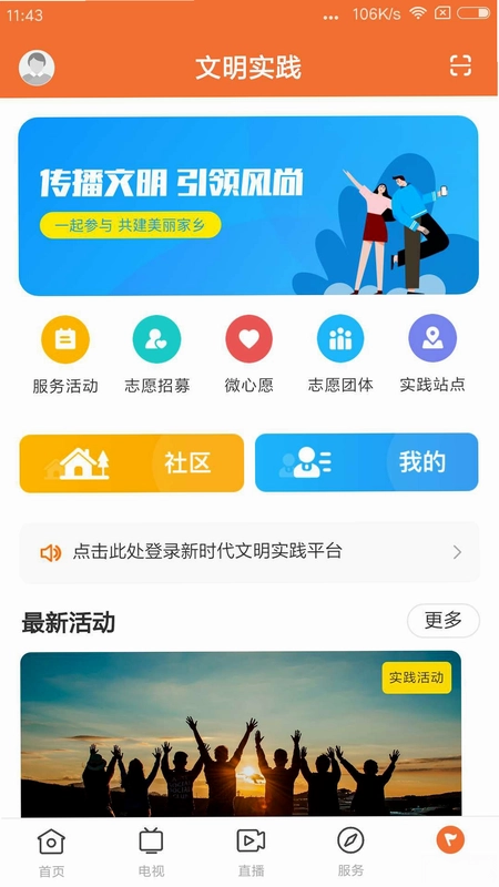 爱龙门预览图