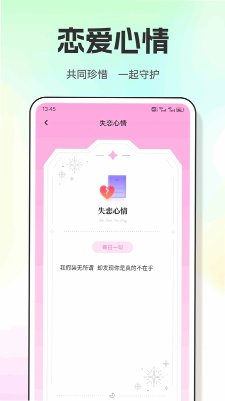 竹蜻蜓预览图