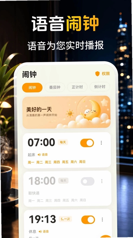 ����ʱ��aclock������Ԥ��ͼ