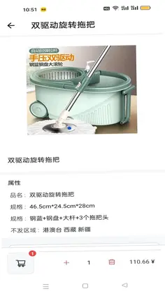 袋鼠快保预览图