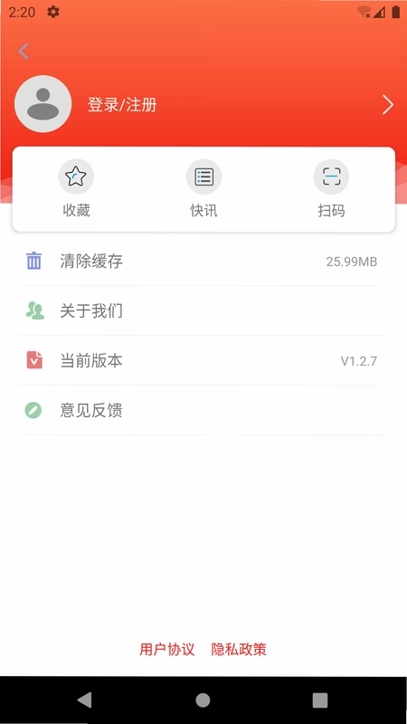 昆明经开预览图