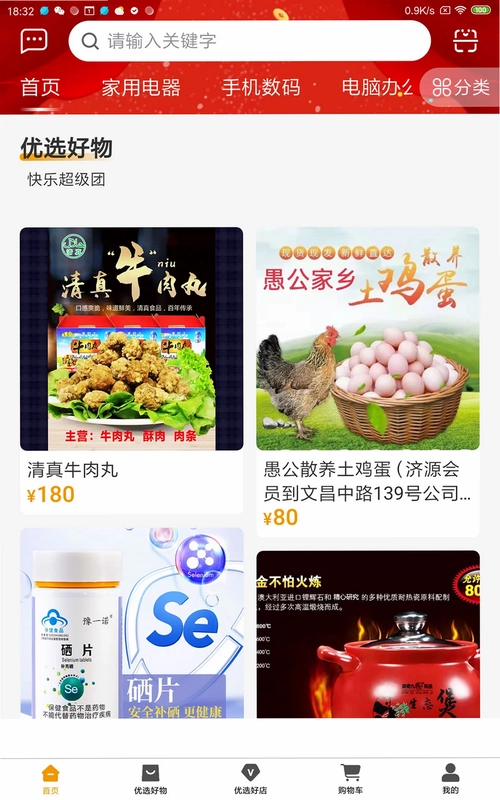 ������Ԥ��ͼ
