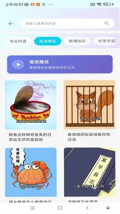 ���ջ���Ԥ��ͼ
