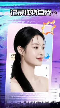 咿呀预览图