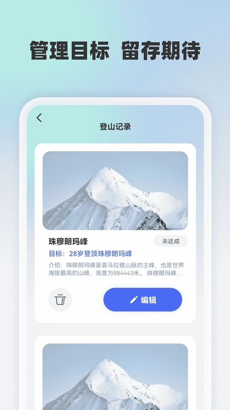 高清卫星全球导航预览图