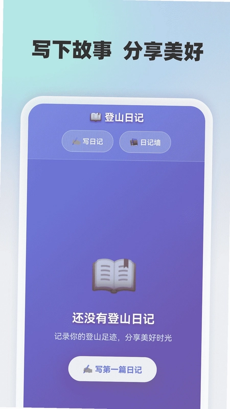 高清卫星全球导航预览图