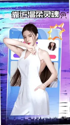 咿呀预览图