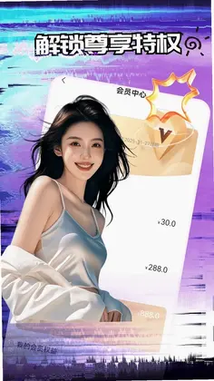 咿呀预览图