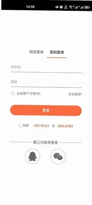 中里办预览图