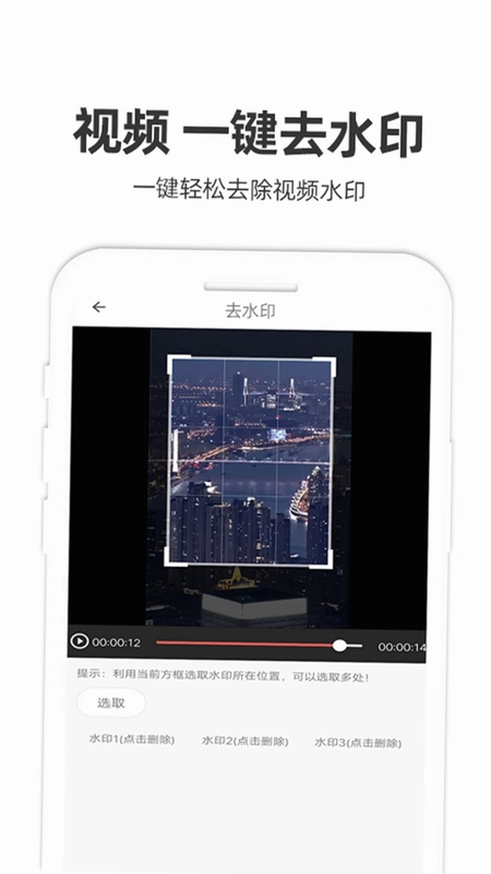 妙剪预览图