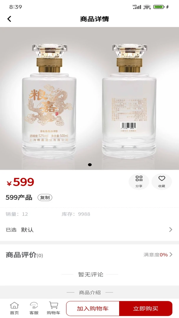 ������ƷԤ��ͼ