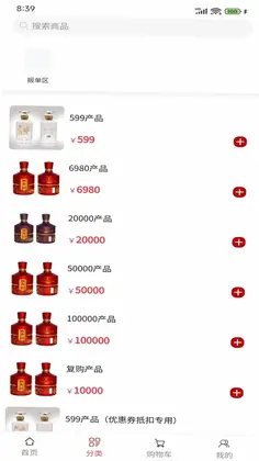 粮嘉优品预览图