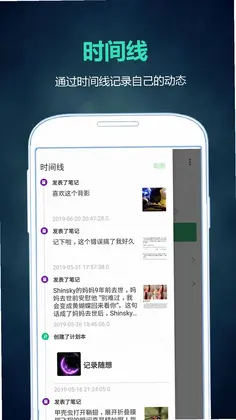 超级计划预览图